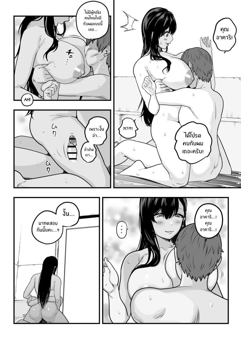 Doujin-Lc- อ่าน โดจิน มังฮวา เกาหลี ญี่ปุ่น จีน แปลไทย ตกหลุมรัก ณ ซ่อง[Sakuranbo Nouen (Kondo Yume)] Gachikoi Fuuzoku 2.5 -Papa-katsu Joshi ni Jakusha Dansei Chinpo o Ijimerareru Hanashi- ตอนที่ 1 2 3 4 5 6 7 8 9 10 11 12 13 14 ฟรี ไม่มีโฆษณา อ่าน โดจิน Manhwa เกาหลี ญี่ปุ่น จีน เรามีครบ คัดมาให้เน้นๆ โดจิน 18+ รับประกันความฟินโดย  Doujin Lc