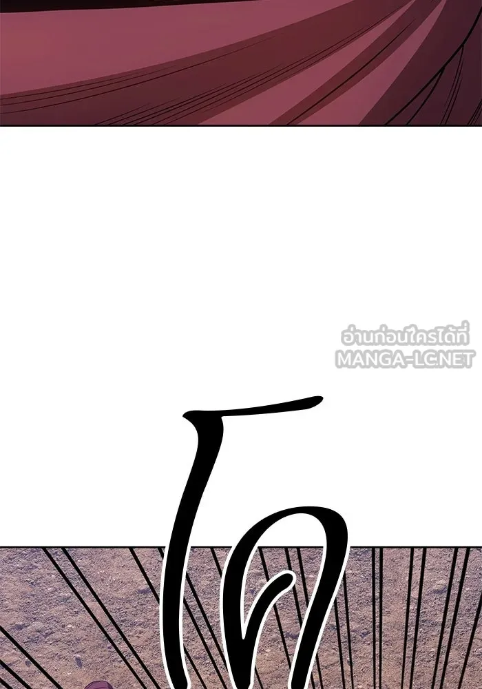 +99 ท่อนไม้พร้อมบวก ตอนที่ 23 รูปที่ 30