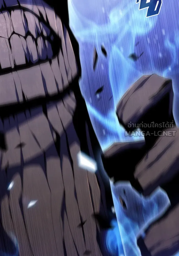ผู้เล่นหน้าใหม่เลเวลแมกซ์ ตอนที่ 43 สมาคมอมนุษย์ รูปที่ 129