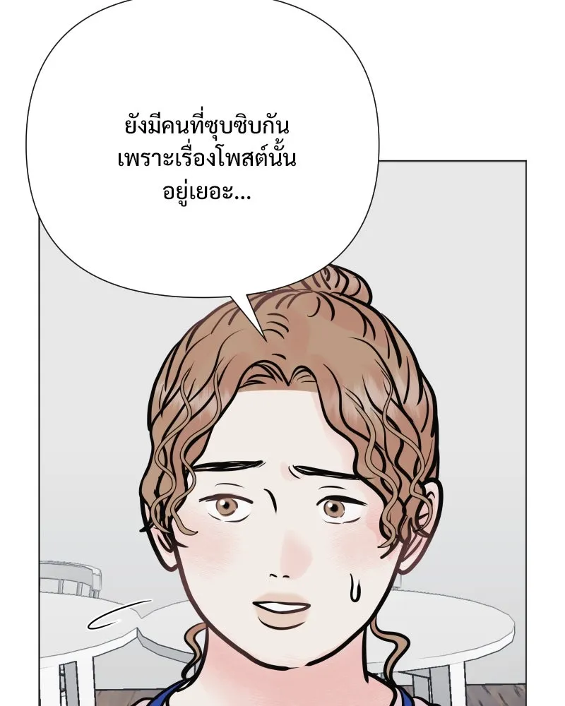 รักนี้ไม่ต้องมีเซนส์ ตอนที่ 33 รูปที่ 20