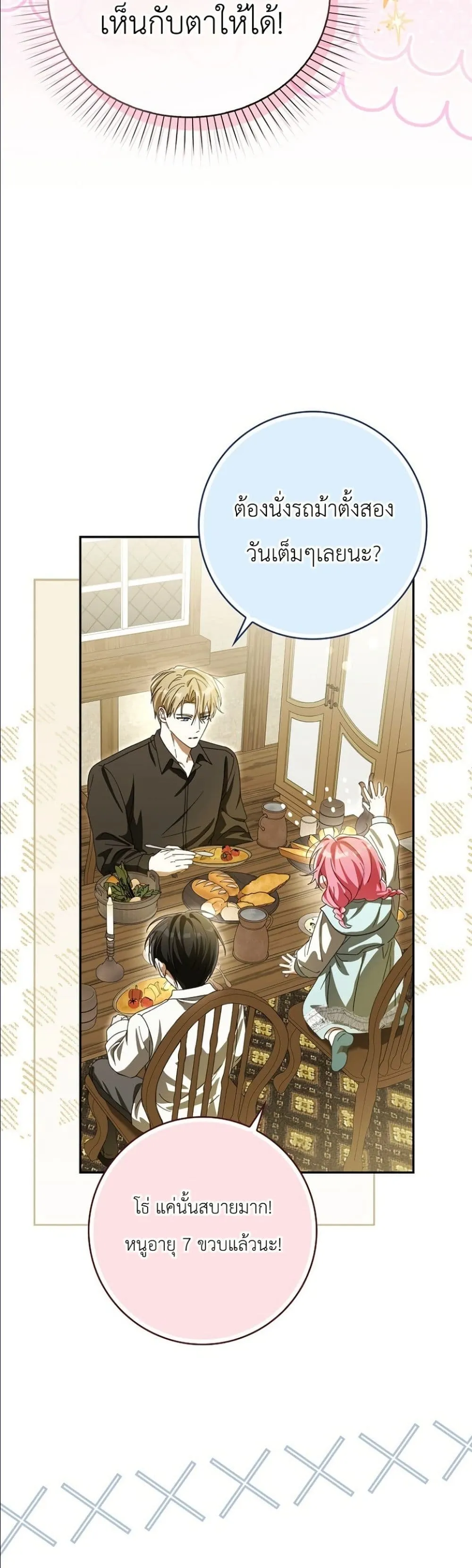 Manga-lc-com อ่านมังงะ อ่านการ์ตูน ออนไลน์ ฟรี I Will Save My Dad ตอนที่ 1 2 3 4 5 6 7 8 9 10 11 12 13 14 ฟรี ไม่มีโฆษณา Manga-lc - อ่าน มังงะ อ่าน การ์ตูน ออนไลน์ อ่านมังงะ ฟรี