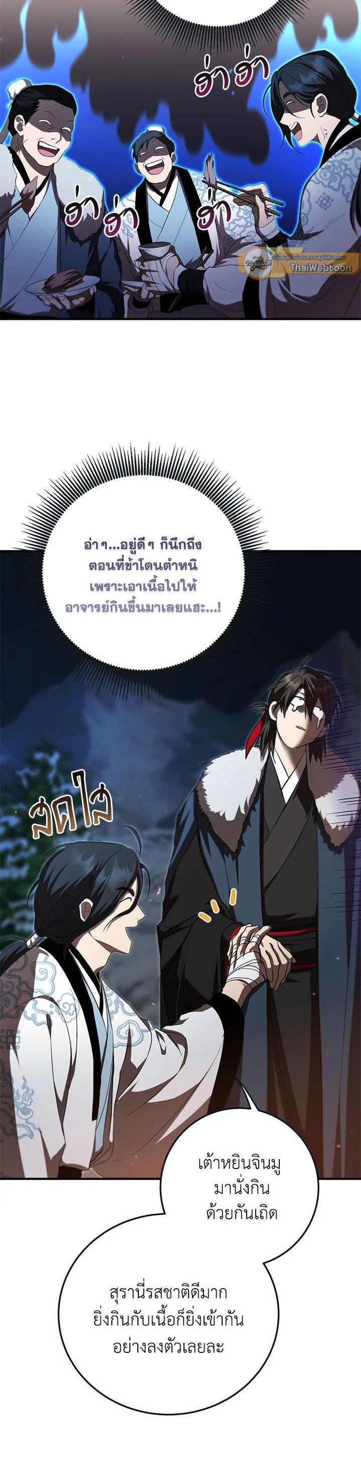 Manga-lc-com อ่านมังงะ อ่านการ์ตูน ออนไลน์ ฟรี Path of the Shaman ตอนที่ 1 2 3 4 5 6 7 8 9 10 11 12 13 14 ฟรี ไม่มีโฆษณา Manga-lc - อ่าน มังงะ อ่าน การ์ตูน ออนไลน์ อ่านมังงะ ฟรี