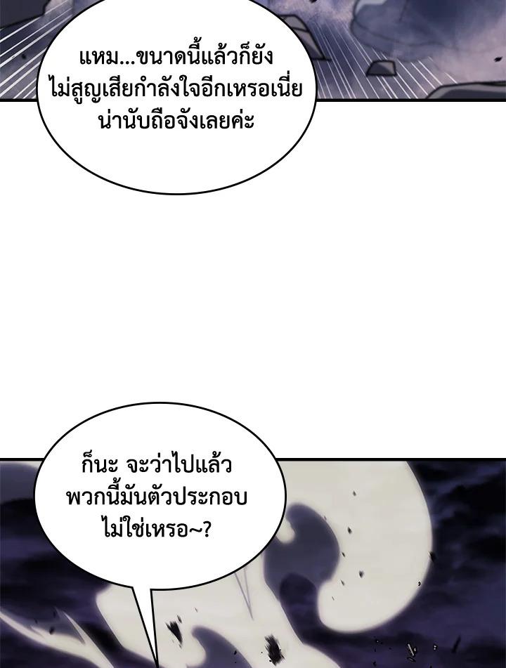 Doujin-Lc- อ่าน โดจิน มังฮวา เกาหลี ญี่ปุ่น จีน แปลไทย A Returner’s Magic Should ตอนที่ 1 2 3 4 5 6 7 8 9 10 11 12 13 14 ฟรี ไม่มีโฆษณา อ่าน โดจิน Manhwa เกาหลี ญี่ปุ่น จีน เรามีครบ คัดมาให้เน้นๆ โดจิน 18+ รับประกันความฟินโดย  Doujin Lc