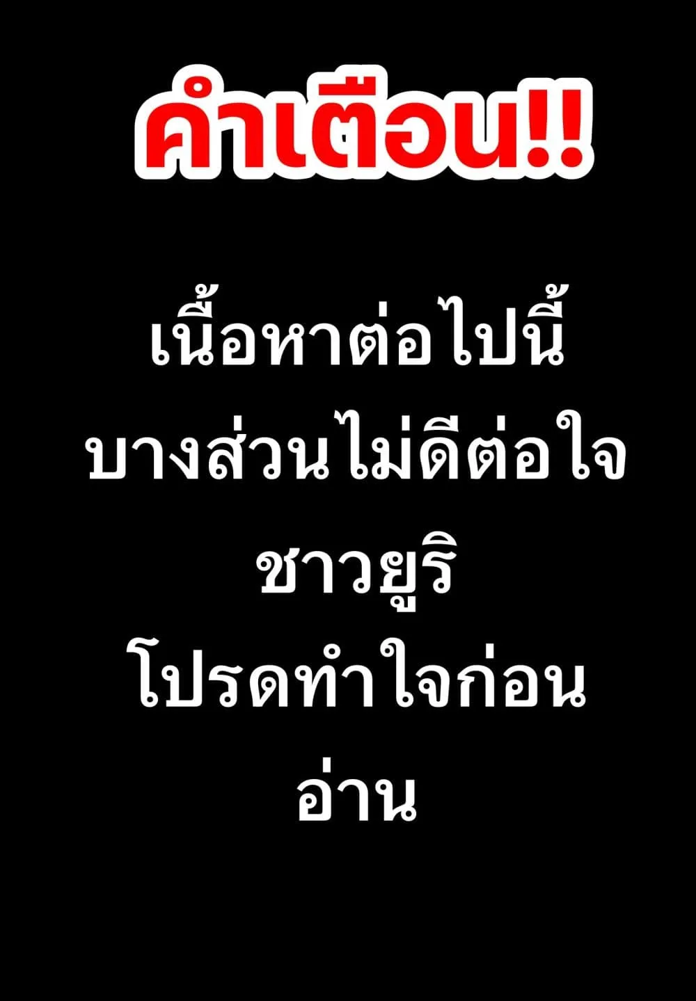 Manga-lc-com อ่านมังงะ อ่านการ์ตูน ออนไลน์ ฟรี Ijimete Ijirarete ตอนที่ 1 2 3 4 5 6 7 8 9 10 11 12 13 14 ฟรี ไม่มีโฆษณา Manga-lc - อ่าน มังงะ อ่าน การ์ตูน ออนไลน์ อ่านมังงะ ฟรี