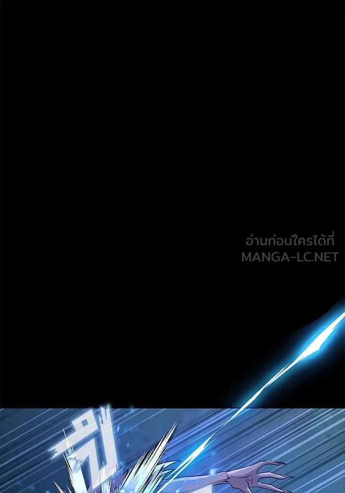 เพลเยอร์นักกินเหล็ก ตอนที่ 3 รูปที่ 144