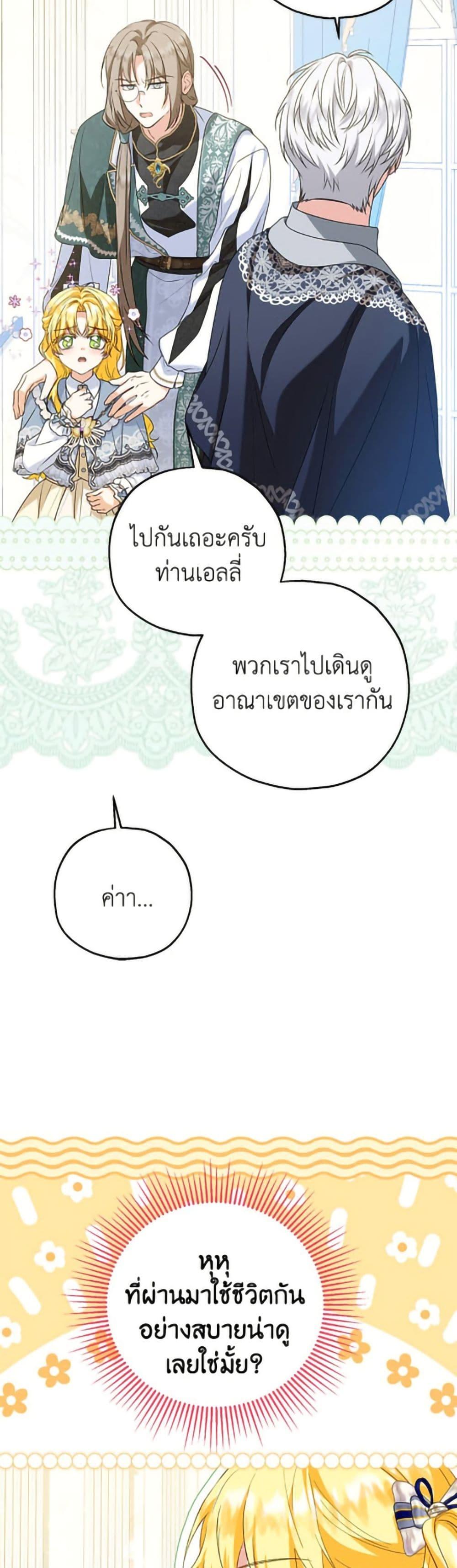 Manga-lc-com อ่านมังงะ อ่านการ์ตูน ออนไลน์ ฟรี The Adopted Daughter-in-law Wants To Leave ตอนที่ 1 2 3 4 5 6 7 8 9 10 11 12 13 14 ฟรี ไม่มีโฆษณา Manga-lc - อ่าน มังงะ อ่าน การ์ตูน ออนไลน์ อ่านมังงะ ฟรี