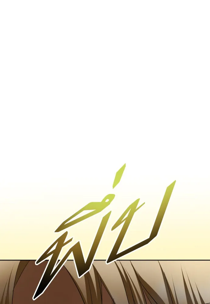 ชิงชีวิตพลิกลิขิตชะตา ตอนที่ 201. เรื่องราวภายในกล่อง(7) รูปที่ 143