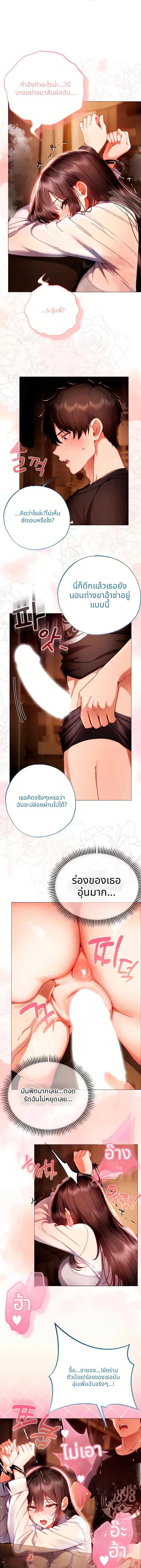 Doujin-Lc- อ่าน โดจิน มังฮวา เกาหลี ญี่ปุ่น จีน แปลไทย Little Miss Delinquent ตอนที่ 1 2 3 4 5 6 7 8 9 10 11 12 13 14 ฟรี ไม่มีโฆษณา อ่าน โดจิน Manhwa เกาหลี ญี่ปุ่น จีน เรามีครบ คัดมาให้เน้นๆ โดจิน 18+ รับประกันความฟินโดย  Doujin Lc