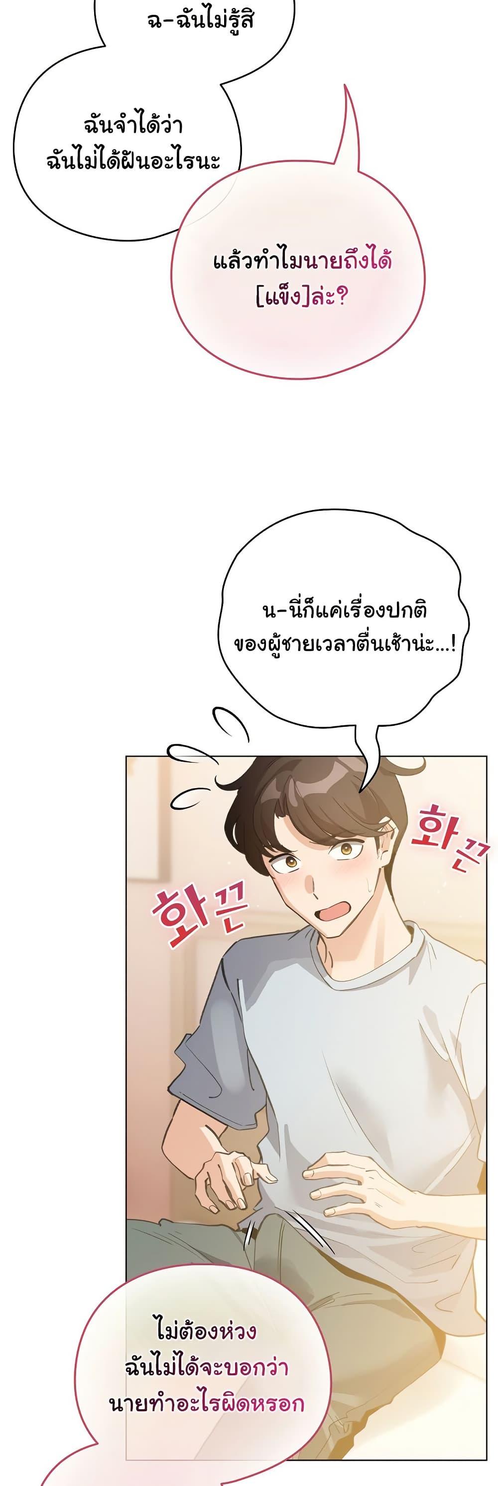 Doujin-Lc- อ่าน โดจิน มังฮวา เกาหลี ญี่ปุ่น จีน แปลไทย I Became a Pornhwa NPC ตอนที่ 1 2 3 4 5 6 7 8 9 10 11 12 13 14 ฟรี ไม่มีโฆษณา อ่าน โดจิน Manhwa เกาหลี ญี่ปุ่น จีน เรามีครบ คัดมาให้เน้นๆ โดจิน 18+ รับประกันความฟินโดย  Doujin Lc