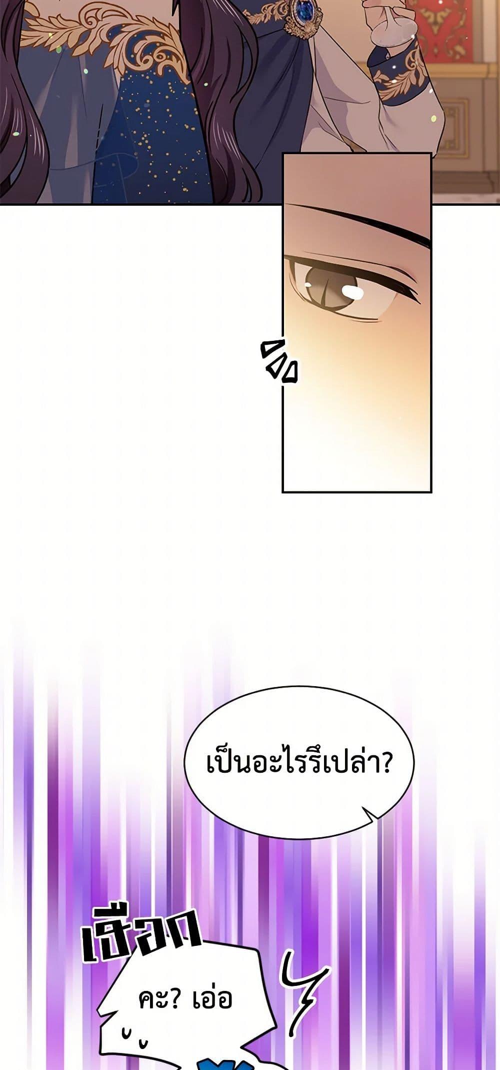 Manga-lc-com อ่านมังงะ อ่านการ์ตูน ออนไลน์ ฟรี My Goal is to Live a Long ตอนที่ 1 2 3 4 5 6 7 8 9 10 11 12 13 14 ฟรี ไม่มีโฆษณา Manga-lc - อ่าน มังงะ อ่าน การ์ตูน ออนไลน์ อ่านมังงะ ฟรี