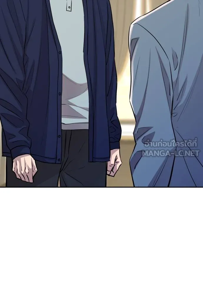 หลานอัจฉริยะ ตอนที่ 16 รูปที่ 7