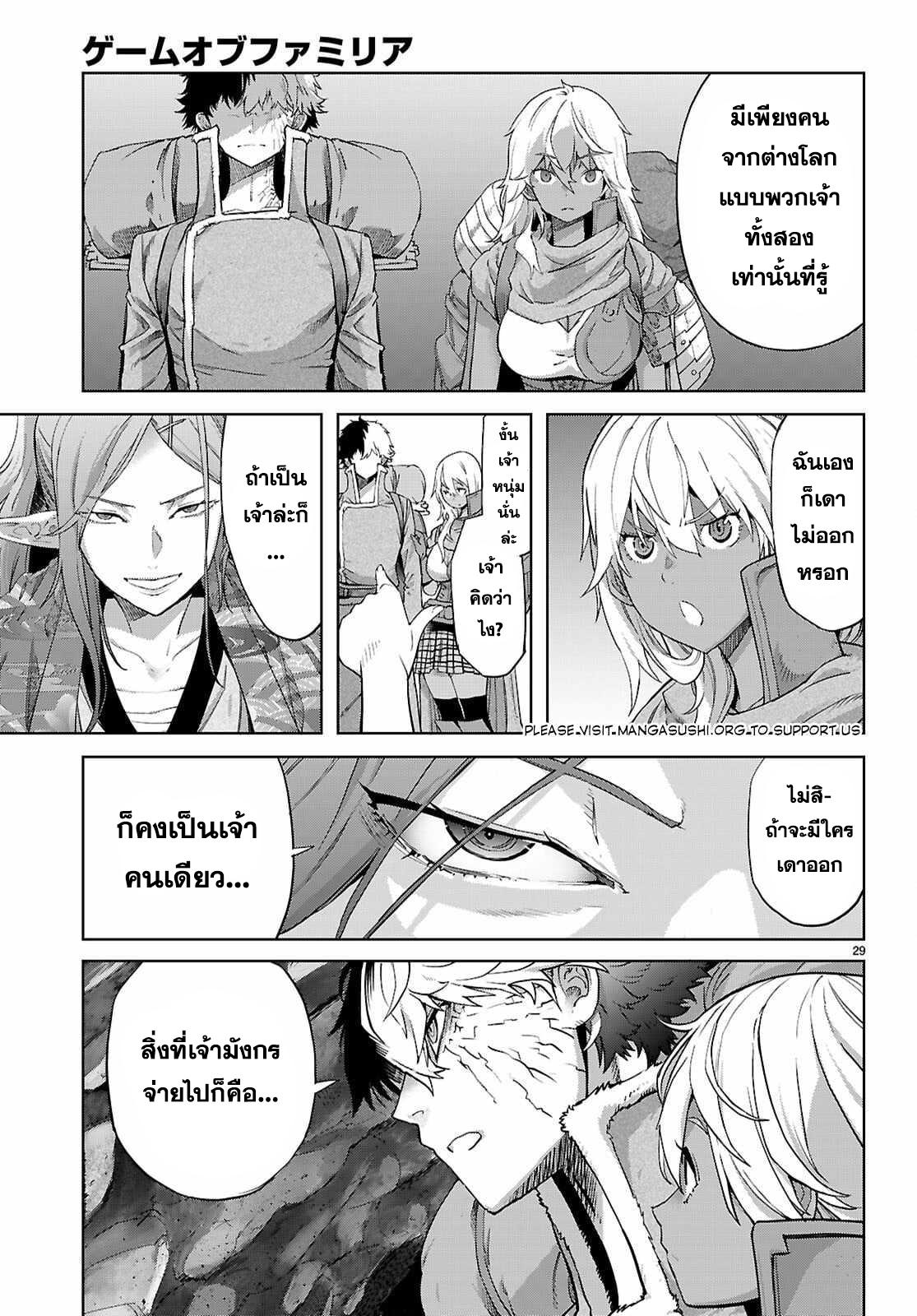 Manga-lc-com อ่านมังงะ อ่านการ์ตูน ออนไลน์ ฟรี Game obu Familia – Family Senki ตอนที่ 1 2 3 4 5 6 7 8 9 10 11 12 13 14 ฟรี ไม่มีโฆษณา Manga-lc - อ่าน มังงะ อ่าน การ์ตูน ออนไลน์ อ่านมังงะ ฟรี