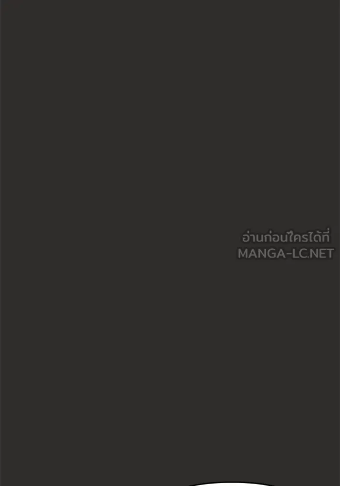 ห้องเรียนสาวแสบ ตอนที่ 95 รูปที่ 18