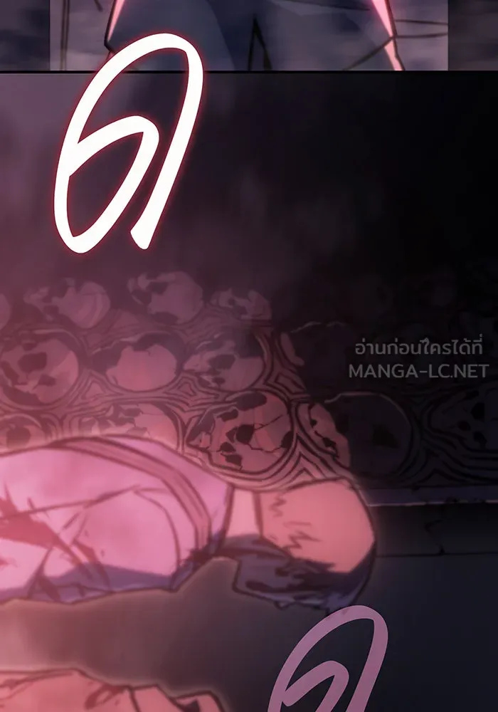 เกิดใหม่พร้อมพลังแห่งราชัน ตอนที่ 20 รูปที่ 141