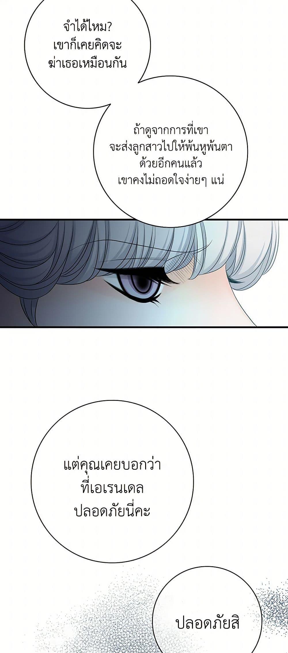 Manga-lc-com อ่านมังงะ อ่านการ์ตูน ออนไลน์ ฟรี The Eighth Bride ตอนที่ 1 2 3 4 5 6 7 8 9 10 11 12 13 14 ฟรี ไม่มีโฆษณา Manga-lc - อ่าน มังงะ อ่าน การ์ตูน ออนไลน์ อ่านมังงะ ฟรี