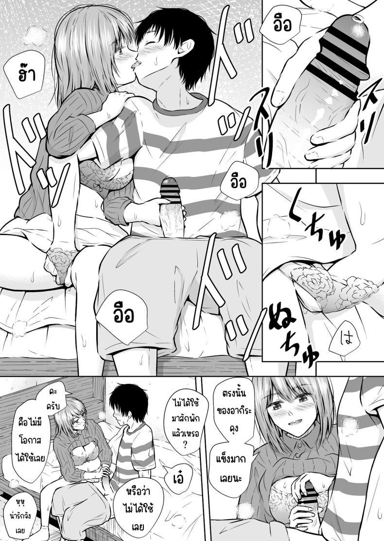 Doujin-Lc- อ่าน โดจิน มังฮวา เกาหลี ญี่ปุ่น จีน แปลไทย แบบนี้ก็มีขายด้วย [Ikedaya] ตอนที่ 1 2 3 4 5 6 7 8 9 10 11 12 13 14 ฟรี ไม่มีโฆษณา อ่าน โดจิน Manhwa เกาหลี ญี่ปุ่น จีน เรามีครบ คัดมาให้เน้นๆ โดจิน 18+ รับประกันความฟินโดย  Doujin Lc