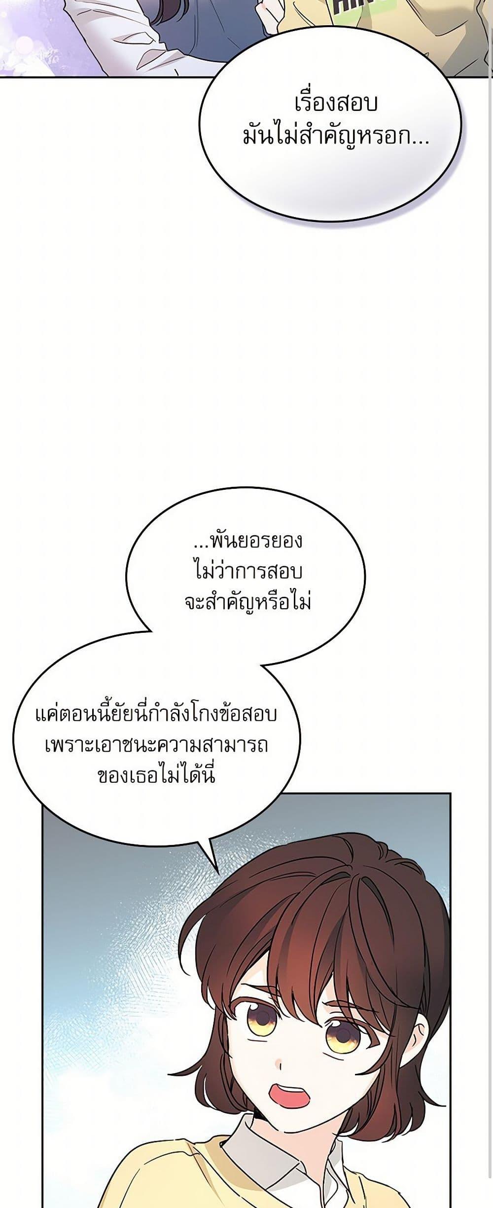 Manga-lc-com อ่านมังงะ อ่านการ์ตูน ออนไลน์ ฟรี My Life as an Internet Novel ตอนที่ 1 2 3 4 5 6 7 8 9 10 11 12 13 14 ฟรี ไม่มีโฆษณา Manga-lc - อ่าน มังงะ อ่าน การ์ตูน ออนไลน์ อ่านมังงะ ฟรี