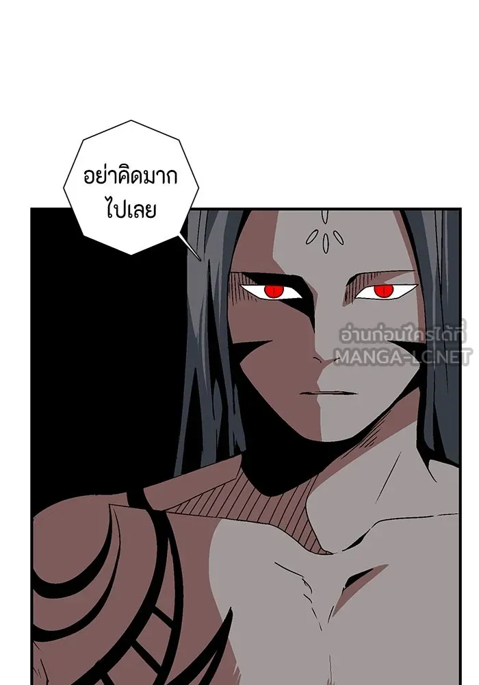 หนึ่งก้าวสู่เจ้ามาร ตอนที่ 50 ราชา (9) รูปที่ 48