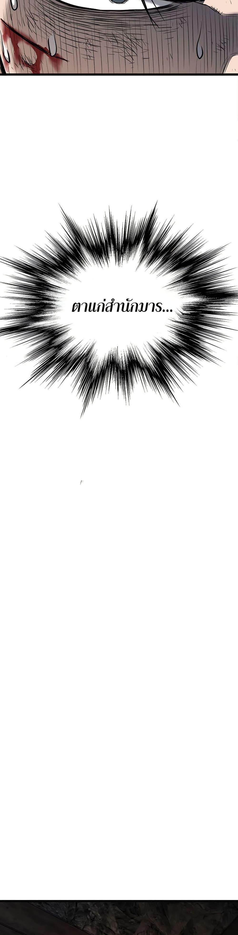 Manga-lc-com อ่านมังงะ อ่านการ์ตูน ออนไลน์ ฟรี Murim Login ตอนที่ 1 2 3 4 5 6 7 8 9 10 11 12 13 14 ฟรี ไม่มีโฆษณา Manga-lc - อ่าน มังงะ อ่าน การ์ตูน ออนไลน์ อ่านมังงะ ฟรี