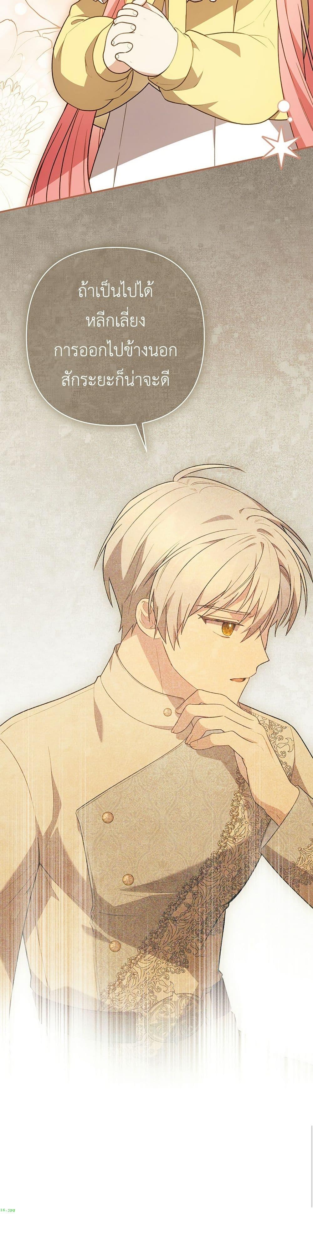 Manga-lc-com อ่านมังงะ อ่านการ์ตูน ออนไลน์ ฟรี The Youngest Daughter of the Legendary ตอนที่ 1 2 3 4 5 6 7 8 9 10 11 12 13 14 ฟรี ไม่มีโฆษณา Manga-lc - อ่าน มังงะ อ่าน การ์ตูน ออนไลน์ อ่านมังงะ ฟรี