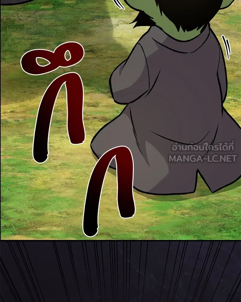 ปลูกผักพิชิตหอคอย ตอนที่ 99 รูปที่ 84