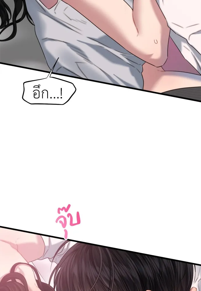 ปรารถนารักอันงดงาม ตอนที่ 61 รูปที่ 14