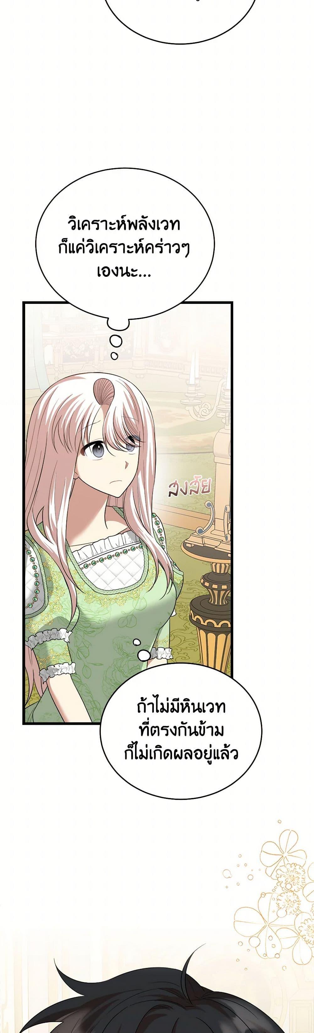 Manga-lc-com อ่านมังงะ อ่านการ์ตูน ออนไลน์ ฟรี Four Dangerous Brothers to My Rescue ตอนที่ 1 2 3 4 5 6 7 8 9 10 11 12 13 14 ฟรี ไม่มีโฆษณา Manga-lc - อ่าน มังงะ อ่าน การ์ตูน ออนไลน์ อ่านมังงะ ฟรี