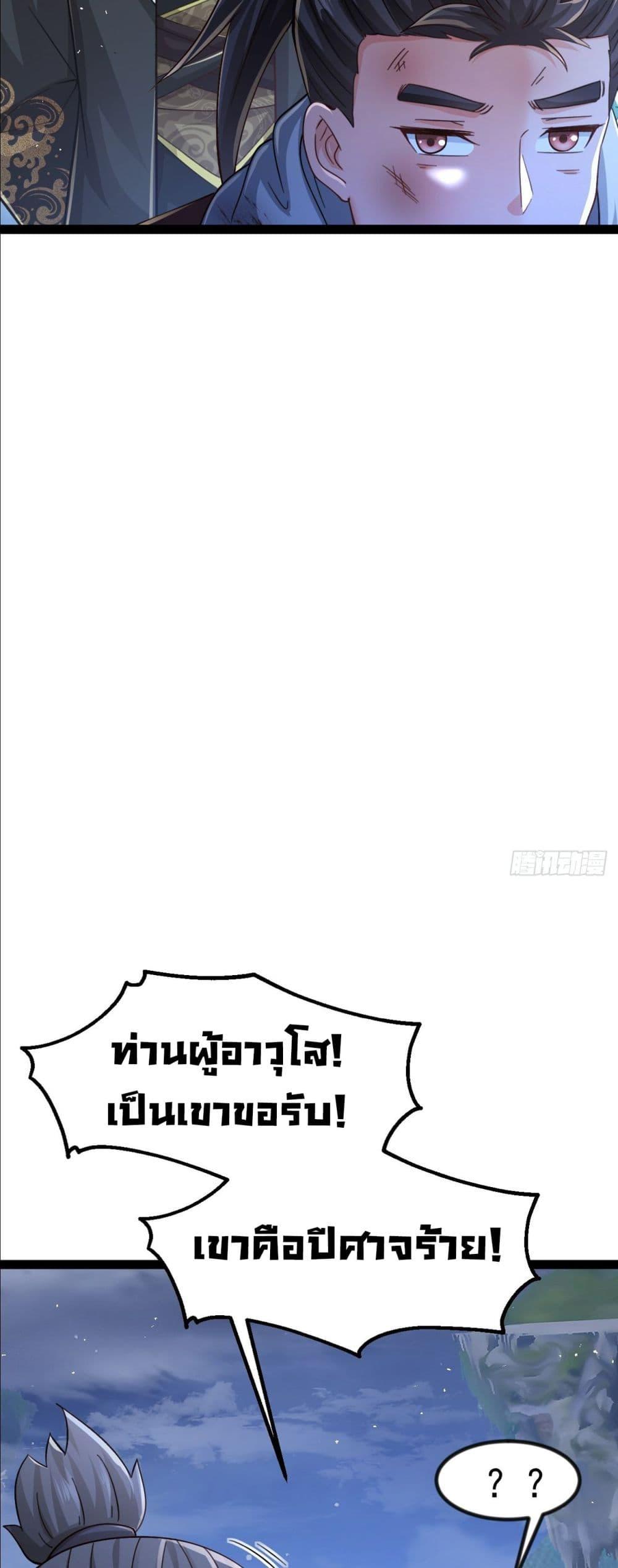 Manga-lc-com อ่านมังงะ อ่านการ์ตูน ออนไลน์ ฟรี The Villainous Emperor Snatching The Destiny Of The Chosen One ตอนที่ 1 2 3 4 5 6 7 8 9 10 11 12 13 14 ฟรี ไม่มีโฆษณา Manga-lc - อ่าน มังงะ อ่าน การ์ตูน ออนไลน์ อ่านมังงะ ฟรี