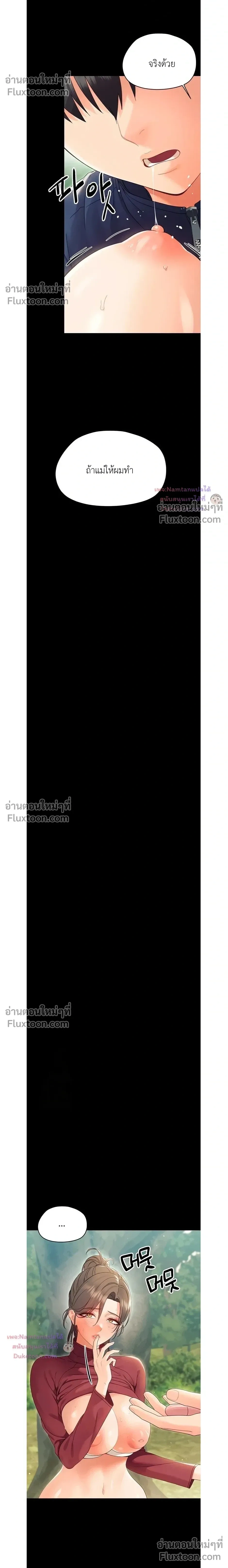 Doujin-Lc- อ่าน โดจิน มังฮวา เกาหลี ญี่ปุ่น จีน แปลไทย Small Beast ไอ้เด็กนี่มันร้ายยยย ตอนที่ 1 2 3 4 5 6 7 8 9 10 11 12 13 14 ฟรี ไม่มีโฆษณา อ่าน โดจิน Manhwa เกาหลี ญี่ปุ่น จีน เรามีครบ คัดมาให้เน้นๆ โดจิน 18+ รับประกันความฟินโดย  Doujin Lc