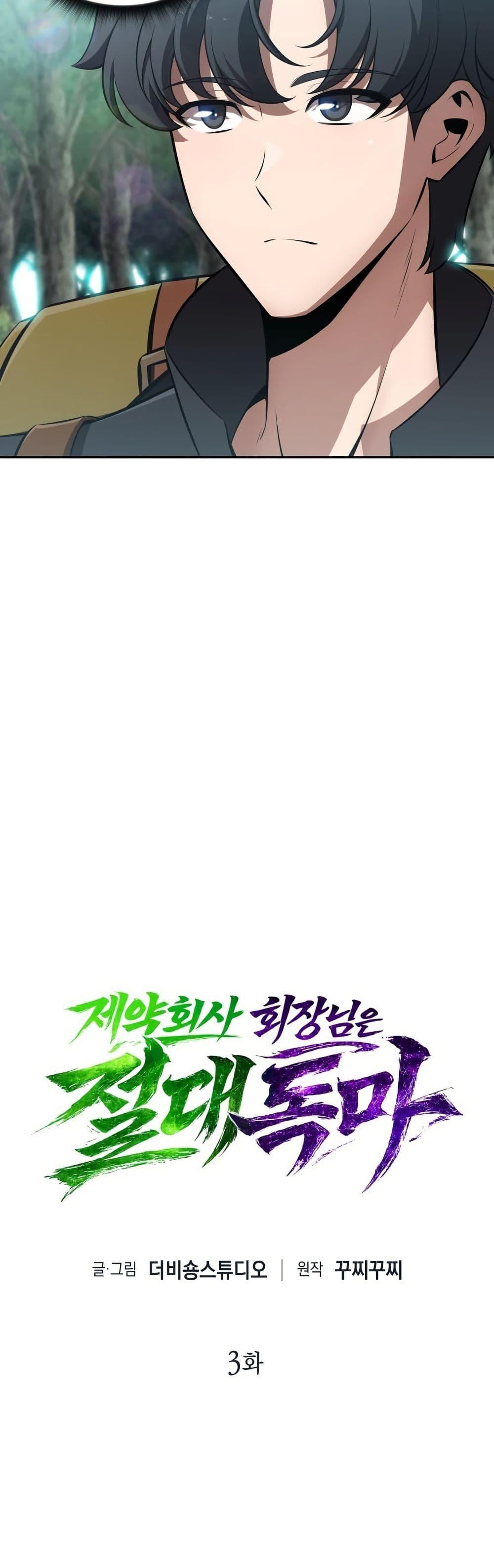 Manga-lc-com อ่านมังงะ อ่านการ์ตูน ออนไลน์ ฟรี The Chairman of Pharmaceutical Company is a Poison King ตอนที่ 1 2 3 4 5 6 7 8 9 10 11 12 13 14 ฟรี ไม่มีโฆษณา Manga-lc - อ่าน มังงะ อ่าน การ์ตูน ออนไลน์ อ่านมังงะ ฟรี