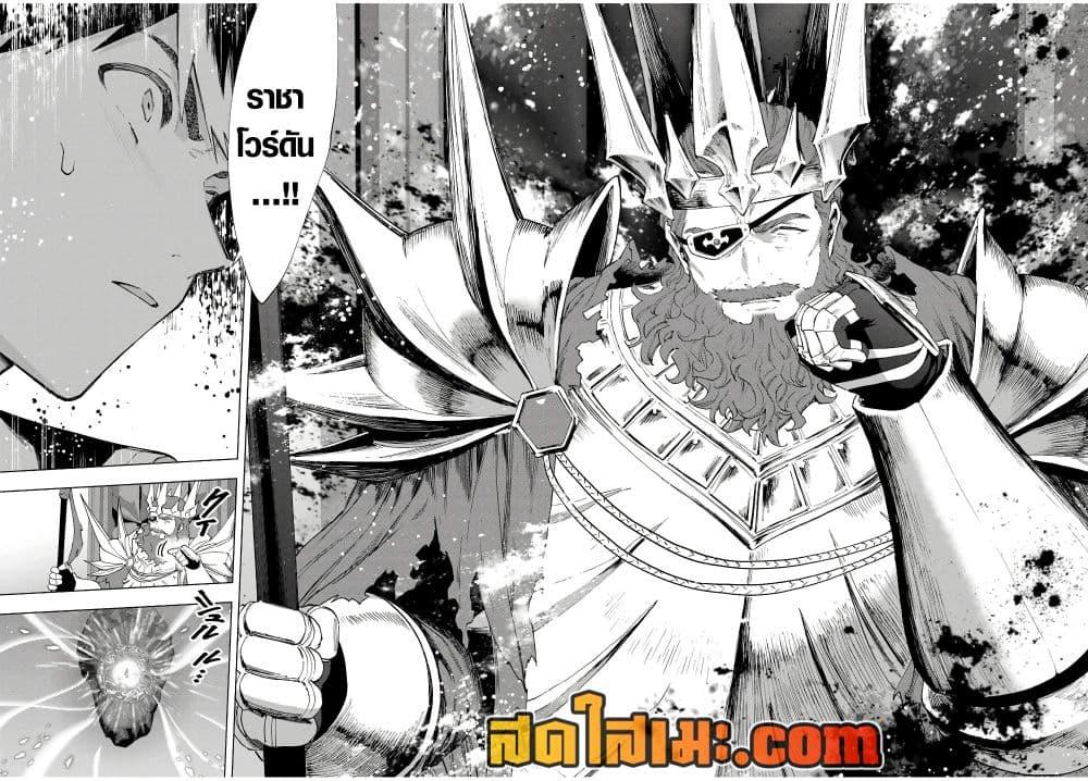 Manga-lc-com อ่านมังงะ อ่านการ์ตูน ออนไลน์ ฟรี A Rank Party wo Ridatsu Shita Ore wa, Moto Oshiego Tachi to Meikyuu Shinbu wo Mezasu ตอนที่ 1 2 3 4 5 6 7 8 9 10 11 12 13 14 ฟรี ไม่มีโฆษณา Manga-lc - อ่าน มังงะ อ่าน การ์ตูน ออนไลน์ อ่านมังงะ ฟรี