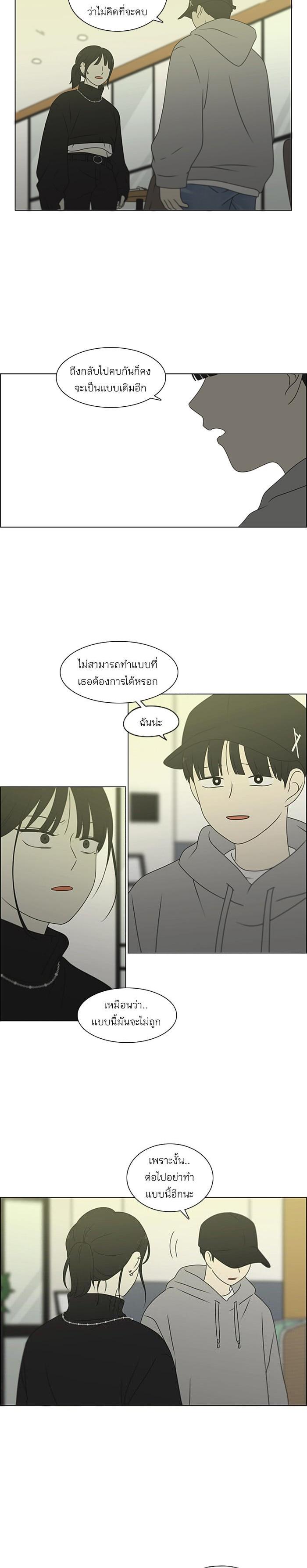 Manga-lc-com อ่านมังงะ อ่านการ์ตูน ออนไลน์ ฟรี Love Revolution รักนี้ต้องปฏิวัติ ตอนที่ 1 2 3 4 5 6 7 8 9 10 11 12 13 14 ฟรี ไม่มีโฆษณา Manga-lc - อ่าน มังงะ อ่าน การ์ตูน ออนไลน์ อ่านมังงะ ฟรี