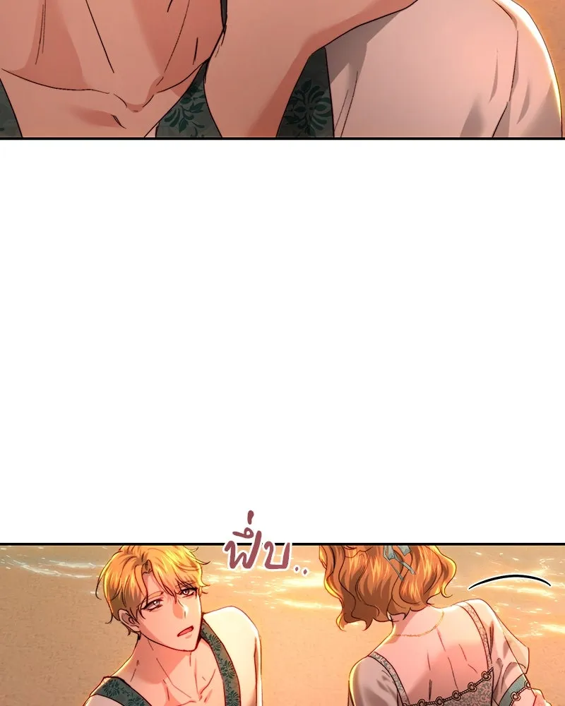 เจ้าหญิงคลั่งแห่งวังหลวง ตอนที่ 79 รูปที่ 103