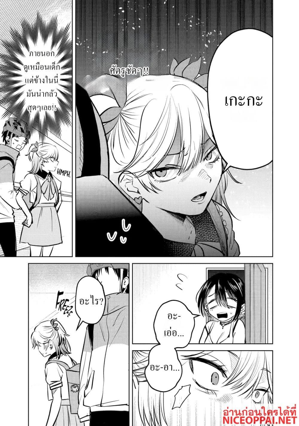 Manga-lc-com อ่านมังงะ อ่านการ์ตูน ออนไลน์ ฟรี The Story of a Scary Consignee ตอนที่ 1 2 3 4 5 6 7 8 9 10 11 12 13 14 ฟรี ไม่มีโฆษณา Manga-lc - อ่าน มังงะ อ่าน การ์ตูน ออนไลน์ อ่านมังงะ ฟรี