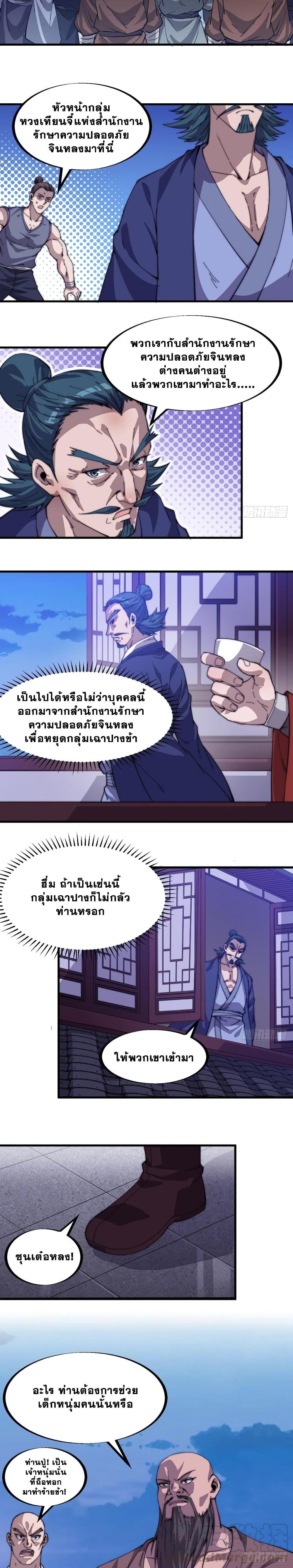 Manga-lc-com อ่านมังงะ อ่านการ์ตูน ออนไลน์ ฟรี It Starts With A Mountain ตอนที่ 1 2 3 4 5 6 7 8 9 10 11 12 13 14 ฟรี ไม่มีโฆษณา Manga-lc - อ่าน มังงะ อ่าน การ์ตูน ออนไลน์ อ่านมังงะ ฟรี