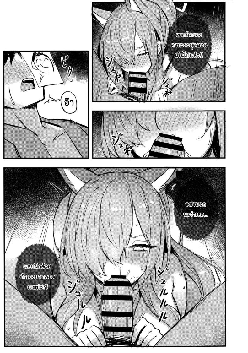 Doujin-Lc- อ่าน โดจิน มังฮวา เกาหลี ญี่ปุ่น จีน แปลไทย ช่วยทำตามกฏด้วยค่ะ [Maluball] (Blue Archive) ตอนที่ 1 2 3 4 5 6 7 8 9 10 11 12 13 14 ฟรี ไม่มีโฆษณา อ่าน โดจิน Manhwa เกาหลี ญี่ปุ่น จีน เรามีครบ คัดมาให้เน้นๆ โดจิน 18+ รับประกันความฟินโดย  Doujin Lc