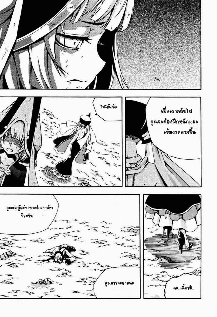 Manga-lc-com อ่านมังงะ อ่านการ์ตูน ออนไลน์ ฟรี WITCH HUNTER ตอนที่ 1 2 3 4 5 6 7 8 9 10 11 12 13 14 ฟรี ไม่มีโฆษณา Manga-lc - อ่าน มังงะ อ่าน การ์ตูน ออนไลน์ อ่านมังงะ ฟรี