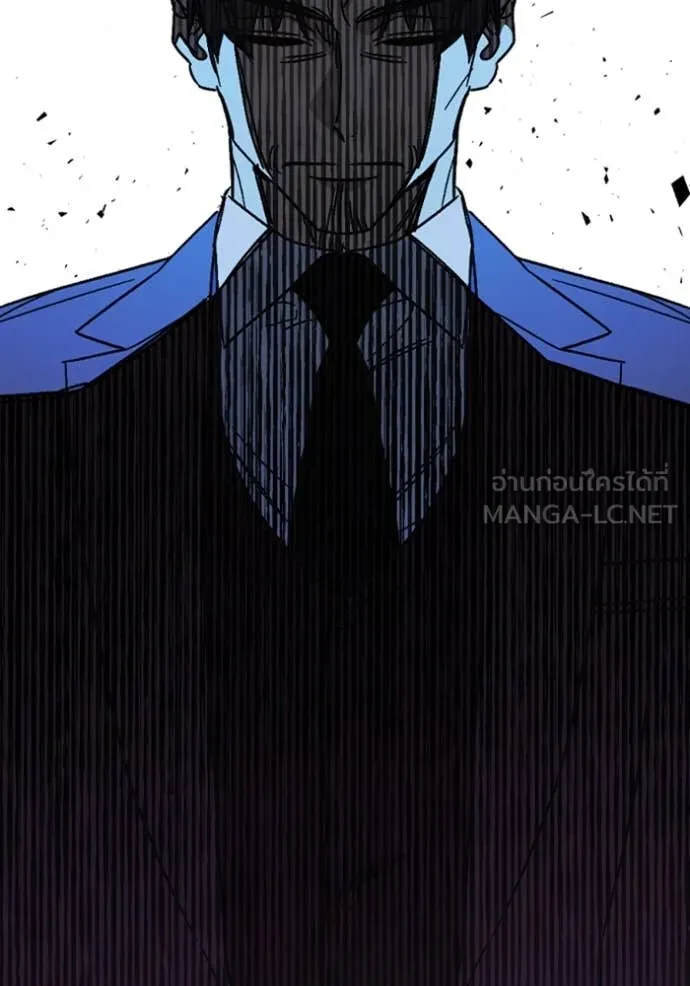 Study Group ตอนที่ 293 รูปที่ 118