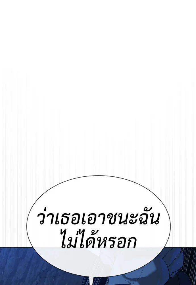 นักฆ่าย้อนวัย ตอนที่ 78 รูปที่ 41