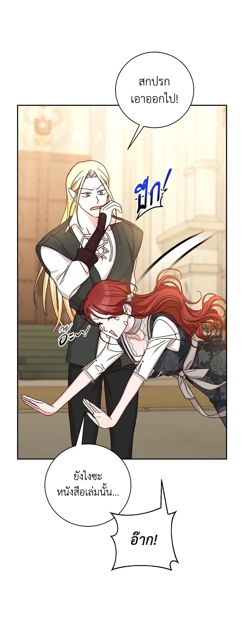 Manga-lc-com อ่านมังงะ อ่านการ์ตูน ออนไลน์ ฟรี I’ll Just Live On As A Villainess ตอนที่ 1 2 3 4 5 6 7 8 9 10 11 12 13 14 ฟรี ไม่มีโฆษณา Manga-lc - อ่าน มังงะ อ่าน การ์ตูน ออนไลน์ อ่านมังงะ ฟรี