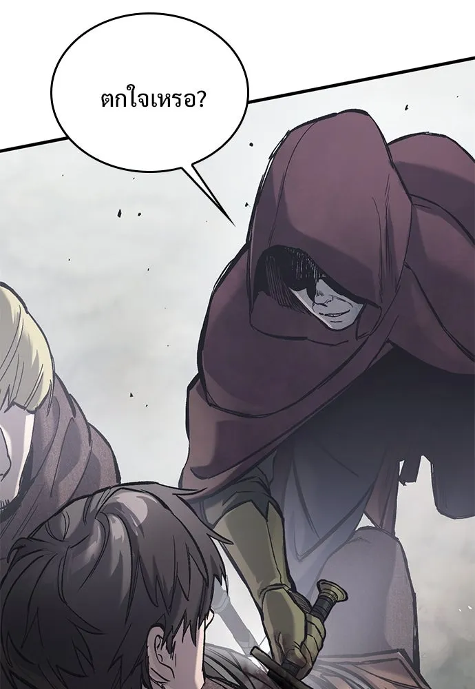 อัศวินวันเดียว ตอนที่ 27 รูปที่ 43