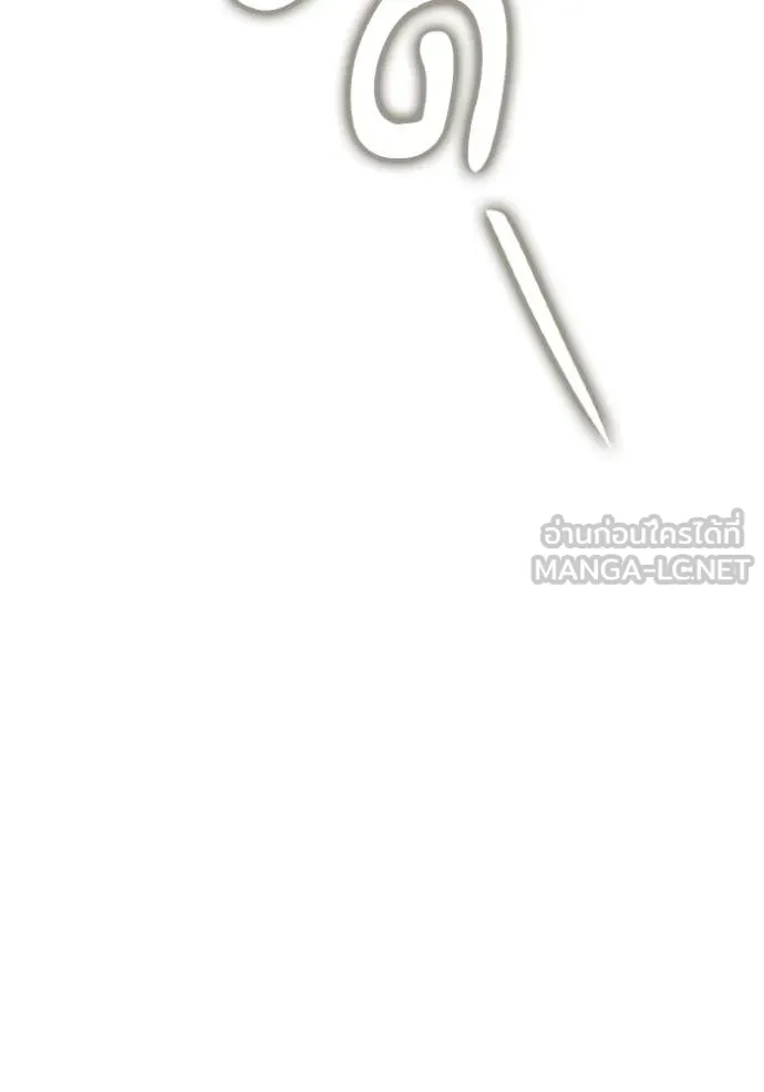 ชาตินี้น้องขอ ตอนที่ 164 รูปที่ 127