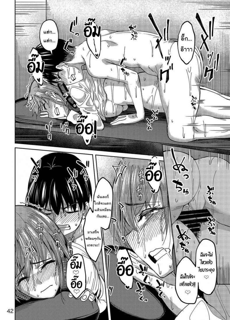 Doujin-Lc- อ่าน โดจิน มังฮวา เกาหลี ญี่ปุ่น จีน แปลไทย จะได้แฟร์ๆยังไงล่ะ [Ikebukuro Distillery (Kosuke Haruhito)] Mankitsu-chu Having a Blast ตอนที่ 1 2 3 4 5 6 7 8 9 10 11 12 13 14 ฟรี ไม่มีโฆษณา อ่าน โดจิน Manhwa เกาหลี ญี่ปุ่น จีน เรามีครบ คัดมาให้เน้นๆ โดจิน 18+ รับประกันความฟินโดย  Doujin Lc