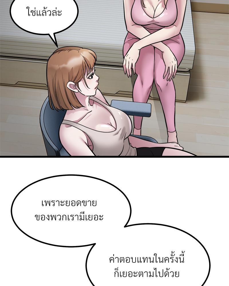 Doujin-Lc- อ่าน โดจิน มังฮวา เกาหลี ญี่ปุ่น จีน แปลไทย Taxi ตอนที่ 1 2 3 4 5 6 7 8 9 10 11 12 13 14 ฟรี ไม่มีโฆษณา อ่าน โดจิน Manhwa เกาหลี ญี่ปุ่น จีน เรามีครบ คัดมาให้เน้นๆ โดจิน 18+ รับประกันความฟินโดย  Doujin Lc