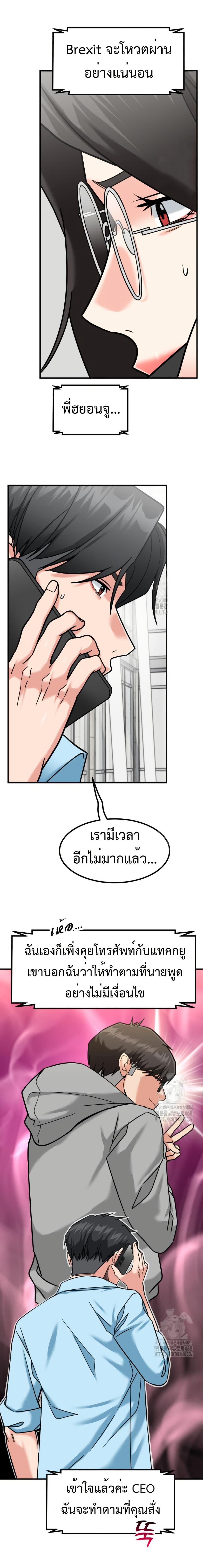 Manga-lc-com อ่านมังงะ อ่านการ์ตูน ออนไลน์ ฟรี Investors Who See the Future ตอนที่ 1 2 3 4 5 6 7 8 9 10 11 12 13 14 ฟรี ไม่มีโฆษณา Manga-lc - อ่าน มังงะ อ่าน การ์ตูน ออนไลน์ อ่านมังงะ ฟรี