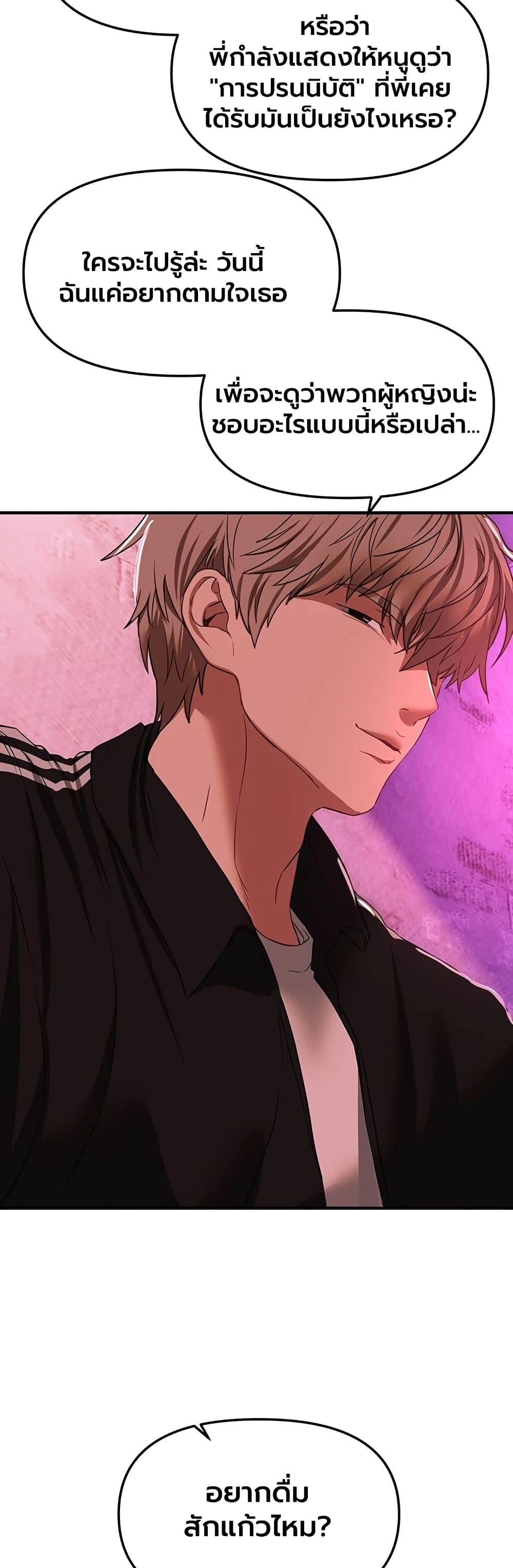 Doujin-Lc- อ่าน โดจิน มังฮวา เกาหลี ญี่ปุ่น จีน แปลไทย Beautiful Days ตอนที่ 1 2 3 4 5 6 7 8 9 10 11 12 13 14 ฟรี ไม่มีโฆษณา อ่าน โดจิน Manhwa เกาหลี ญี่ปุ่น จีน เรามีครบ คัดมาให้เน้นๆ โดจิน 18+ รับประกันความฟินโดย  Doujin Lc