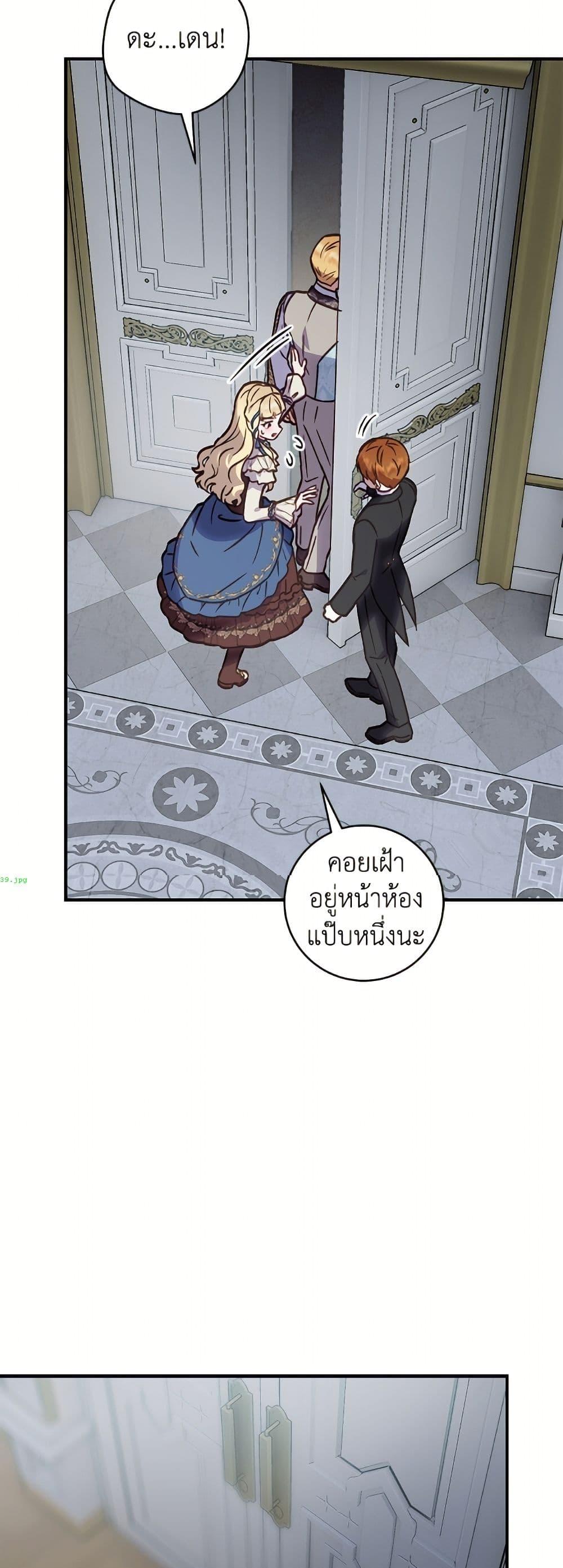 Manga-lc-com อ่านมังงะ อ่านการ์ตูน ออนไลน์ ฟรี I’ll Predict Your Happy Ending ตอนที่ 1 2 3 4 5 6 7 8 9 10 11 12 13 14 ฟรี ไม่มีโฆษณา Manga-lc - อ่าน มังงะ อ่าน การ์ตูน ออนไลน์ อ่านมังงะ ฟรี