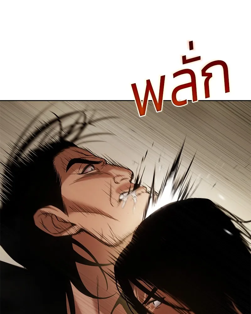 แบคXX ตอนที่ 44 รูปที่ 190