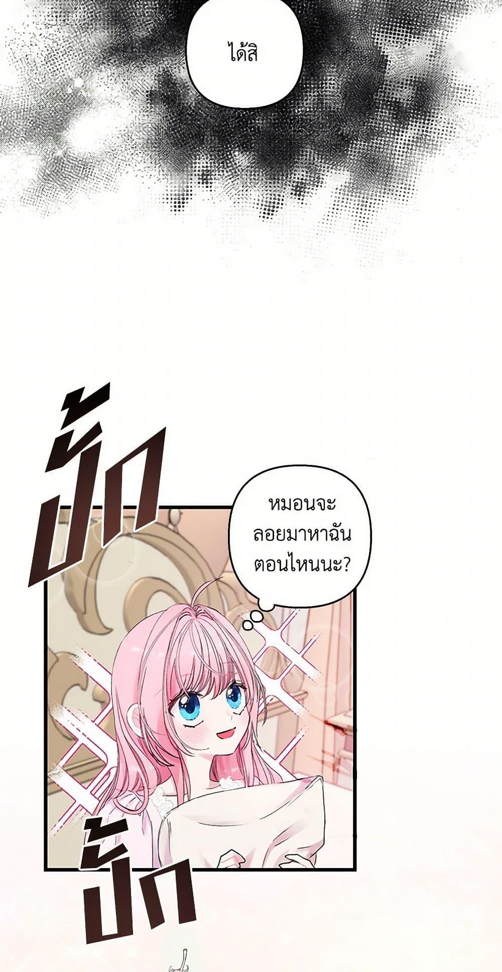 Manga-lc-com อ่านมังงะ อ่านการ์ตูน ออนไลน์ ฟรี Our Little Empress ตอนที่ 1 2 3 4 5 6 7 8 9 10 11 12 13 14 ฟรี ไม่มีโฆษณา Manga-lc - อ่าน มังงะ อ่าน การ์ตูน ออนไลน์ อ่านมังงะ ฟรี