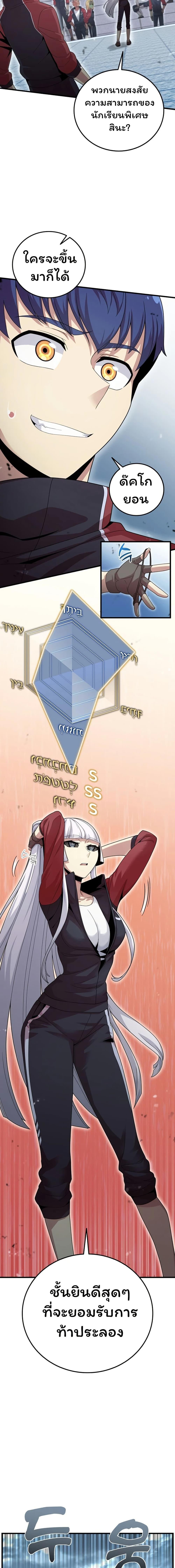 Manga-lc-com อ่านมังงะ อ่านการ์ตูน ออนไลน์ ฟรี Admission is a Waste of Time ตอนที่ 1 2 3 4 5 6 7 8 9 10 11 12 13 14 ฟรี ไม่มีโฆษณา Manga-lc - อ่าน มังงะ อ่าน การ์ตูน ออนไลน์ อ่านมังงะ ฟรี